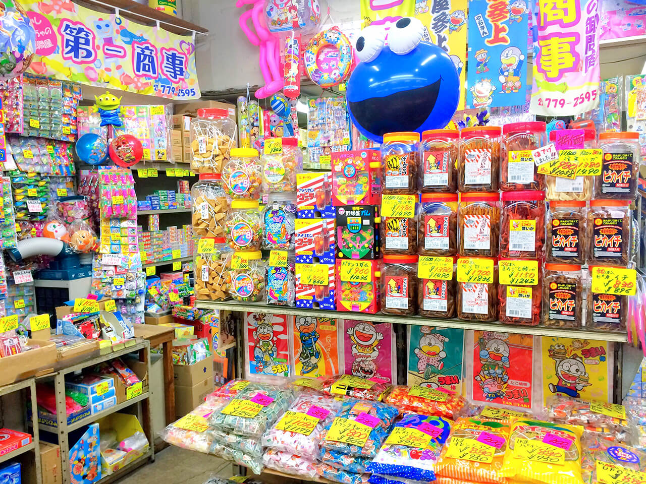 菓子玩具問屋 有限会社 第一商事 商品