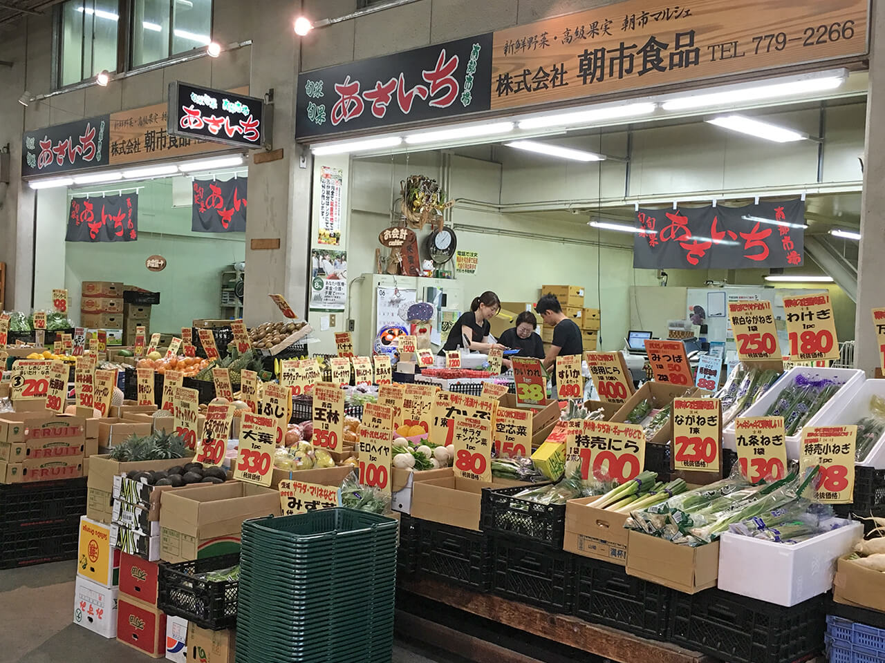 （株）朝市食品