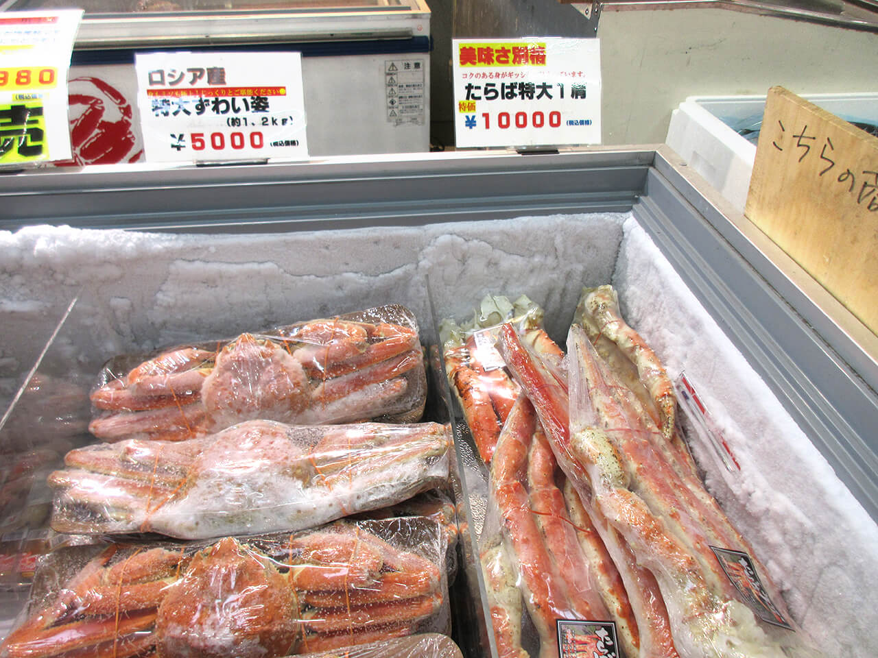 かに専 横浜南部市場 食の専門店街 Shokusengai 公式サイト かに専 横浜南部市場 食の専門店街 Shokusengai 公式サイト