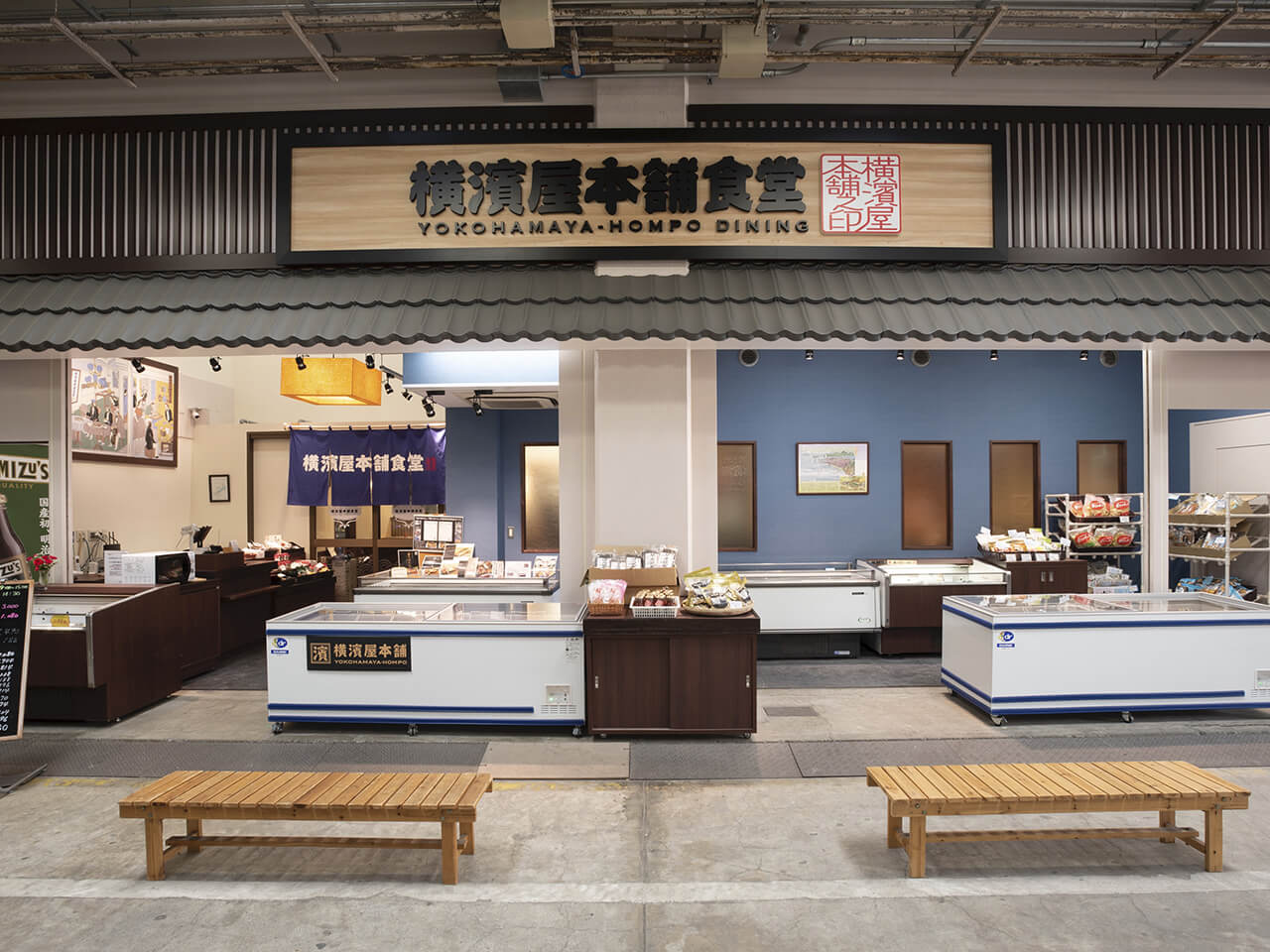 横濱屋本舗食堂 横浜南部市場 食の専門店街 Shokusengai 公式サイト